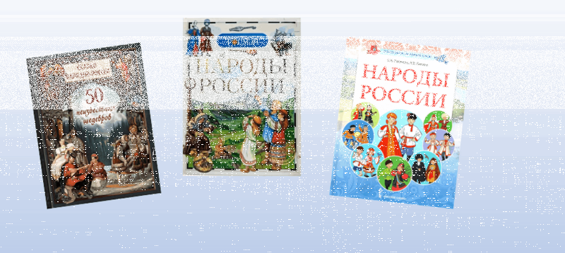 Книжная выставка «Книга объединяет сердца» Культура Калужской области