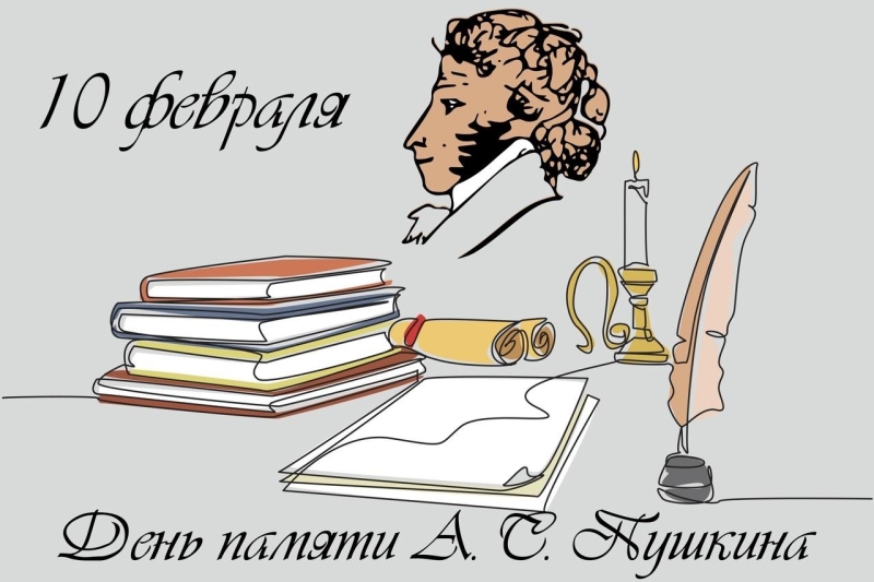 «В этот февральский день...» Культура Калужской области