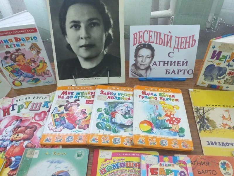 «Весёлый день с Агнией Барто» Культура Калужской области