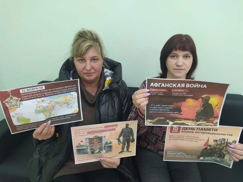 «Души, опаленные Афганистаном» Культура Калужской области