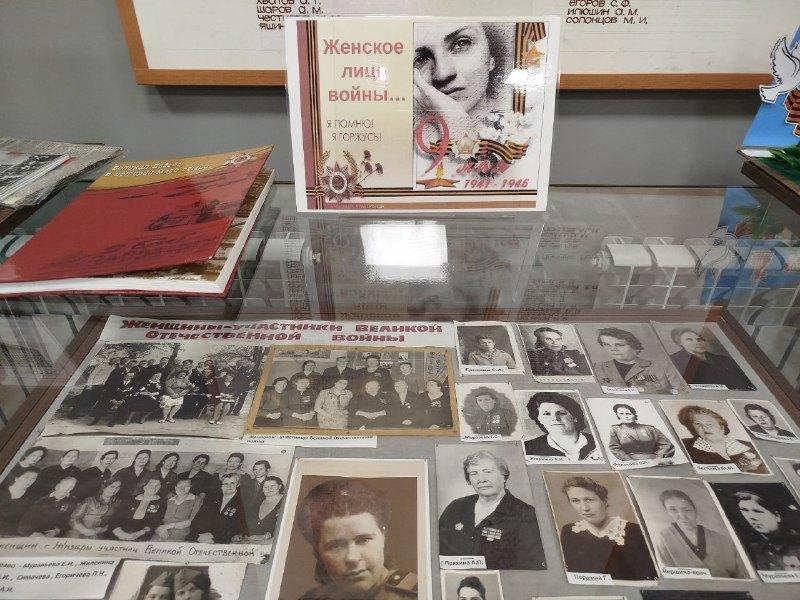 «Женское лицо Победы» Культура Калужской области