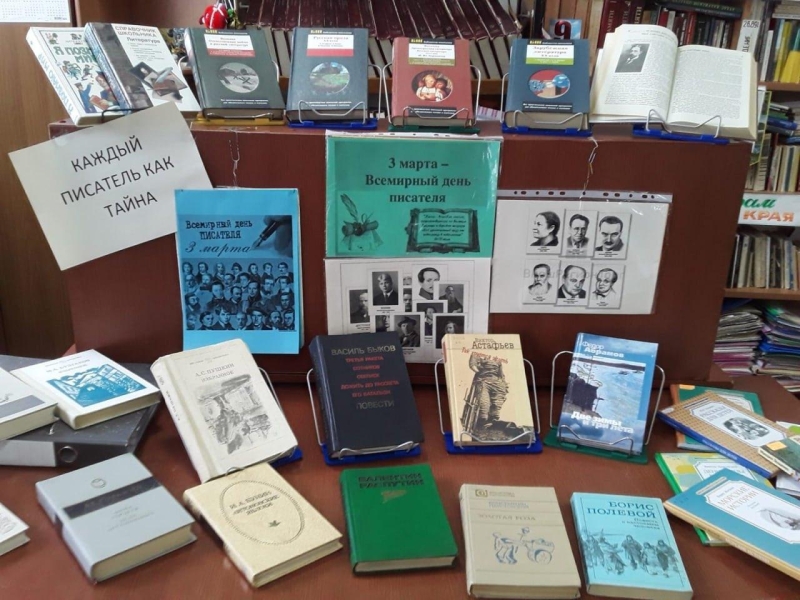 Книжная выставка «Чудесные встречи и добрые книжки» Культура Калужской области