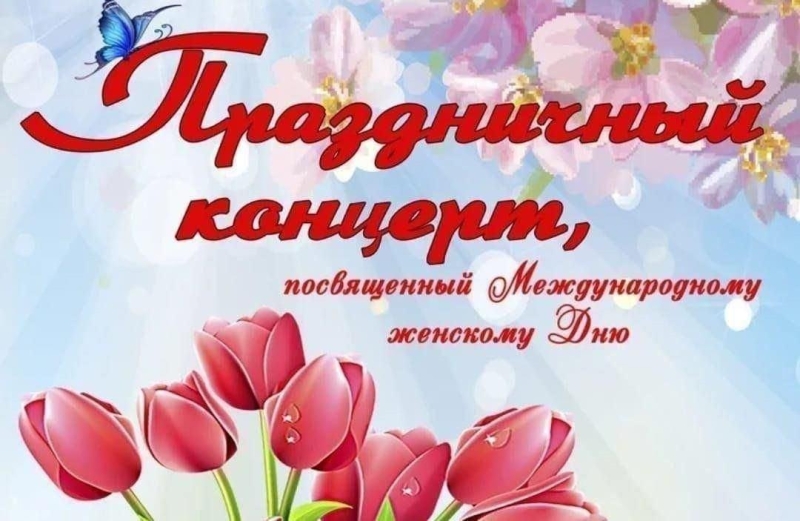 «Музыка весны» Культура Калужской области