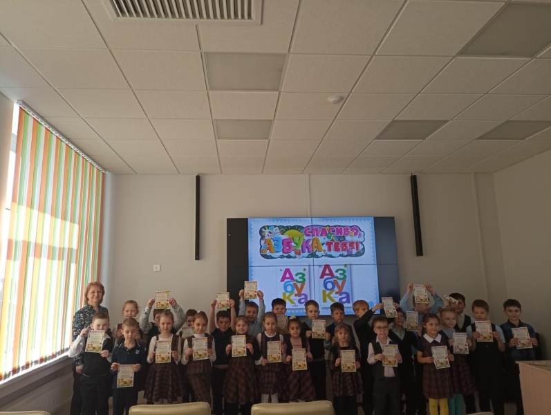 «Прощание с Азбукой» - литературный праздник. Культура Калужской области