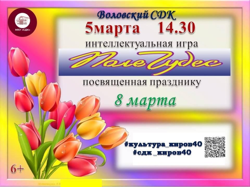 «Ярче всех бриллиантов мира» Культура Калужской области