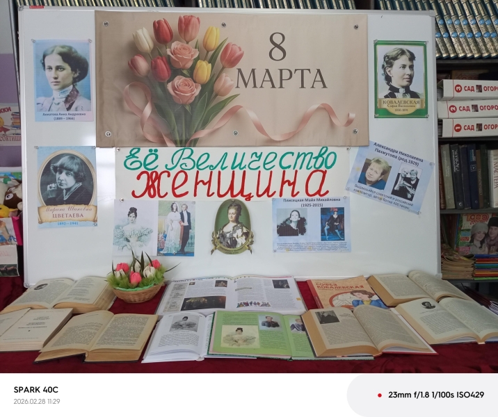 «Ее Величество женщина» Культура Калужской области