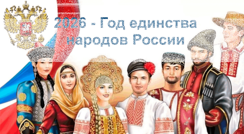 «По дорогам дружбы» Культура Калужской области