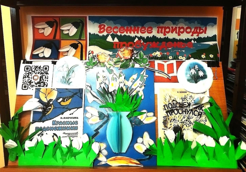 «6 марта День подснежников» Культура Калужской области