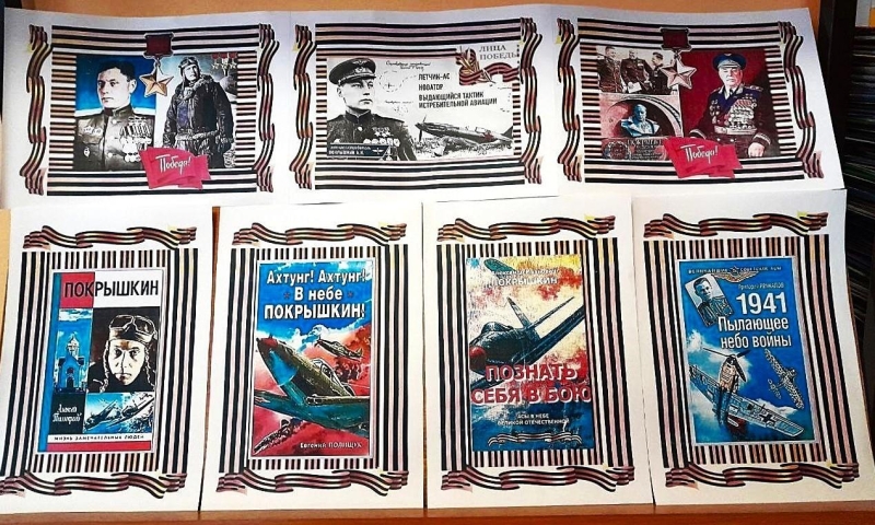 «В небе Покрышкин…Ужас фашистов, летящий на крыльях ночи» Культура Калужской области