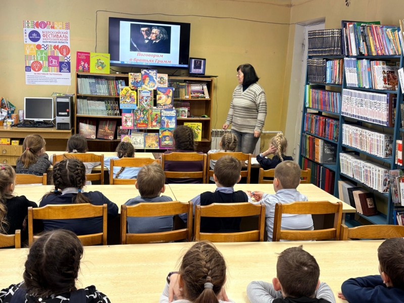 «Первая библиотека Древней Руси» Культура Калужской области