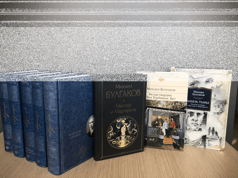 Литературная программа «Мир Булгакова» Культура Калужской области