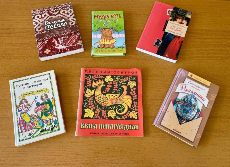 Программа «Народным традициям жить и крепнуть» Культура Калужской области