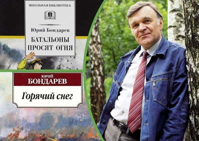 «Мастер военной прозы» Культура Калужской области
