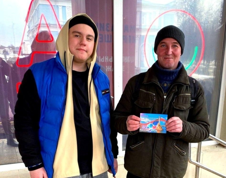 «РОССИЯ-КРЫМ-ВМЕСТЕ» Патриотическая акция. Культура Калужской области