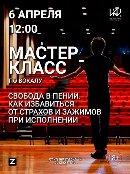 «Свобода в пении» Культура Калужской области