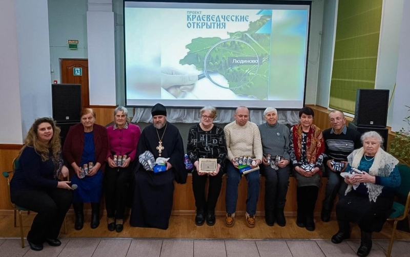 Проект «Краеведческие открытия». Летопись Людиново. Культура Калужской области