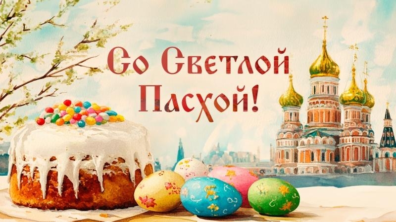 «Светлый праздник Воскресенье» Культура Калужской области