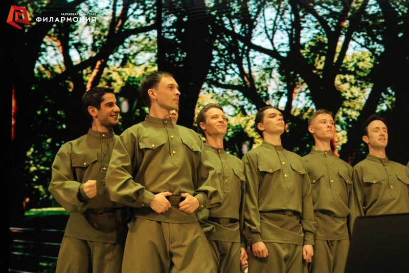 Концертная программа «Лики войны» Культура Калужской области