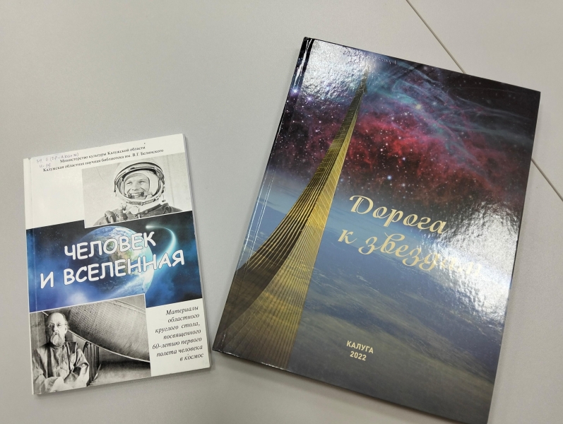 Лекция «108 минут, которые изменили мир» Культура Калужской области