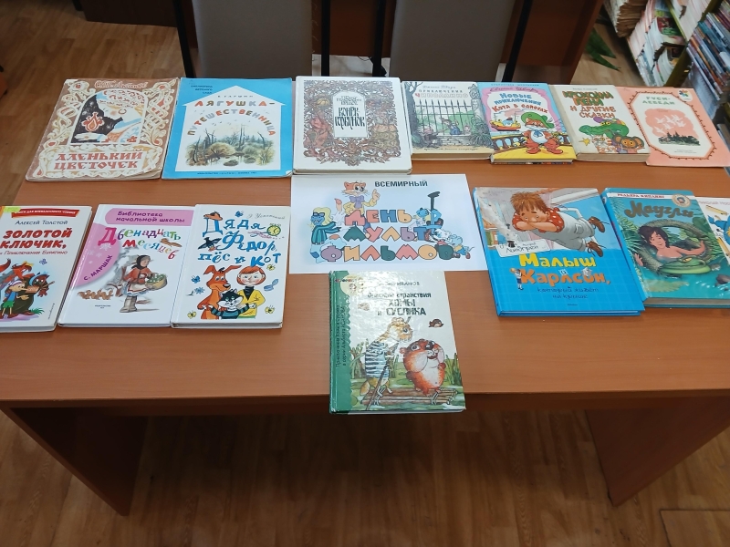 «Книга дружит с мультфильмом» Культура Калужской области