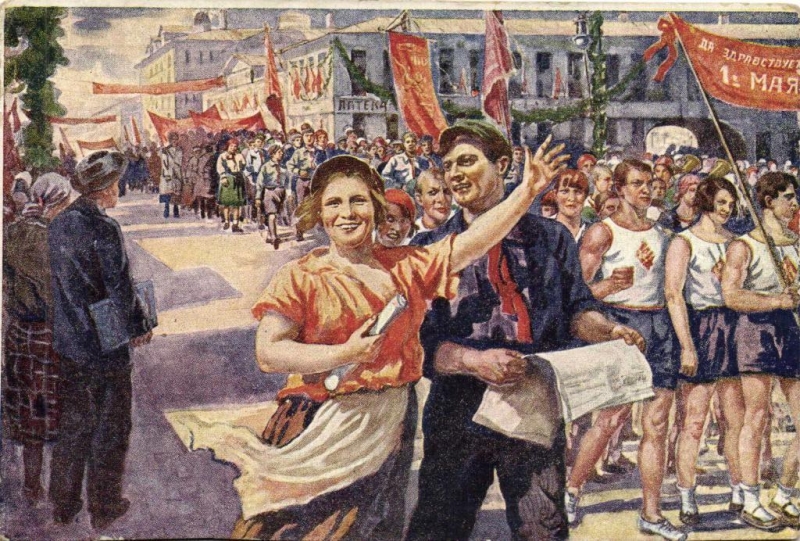 «Встречаем праздник Первомай»–лекторий с игровыми элементами к празднику Весны и Труда. Культура Калужской области