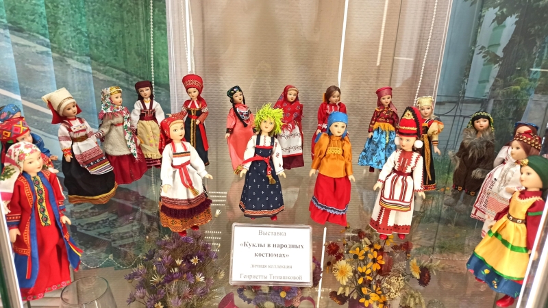 Выставка «Куклы в народных костюмах». Культура Калужской области
