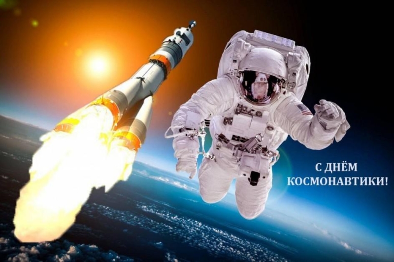 Игровая программа «Весёлый космодром» Культура Калужской области