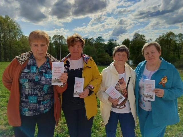 «Эхо Чернобыля» Культура Калужской области