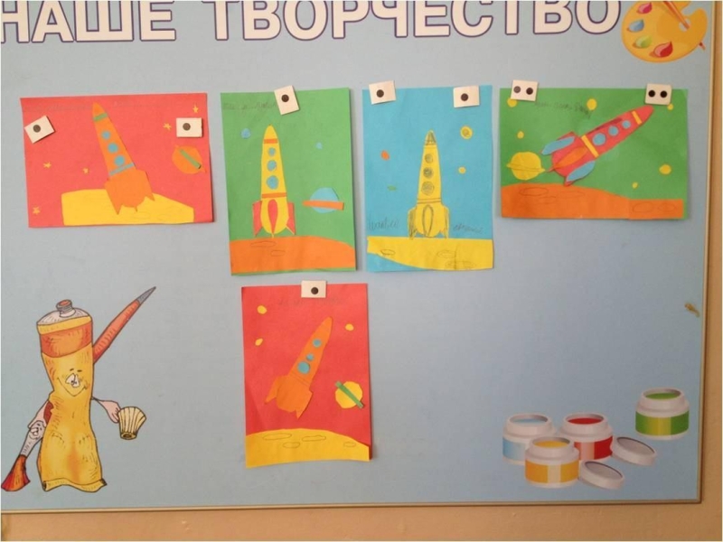 Выставка поделок из подручного материала «Космос» Культура Калужской области