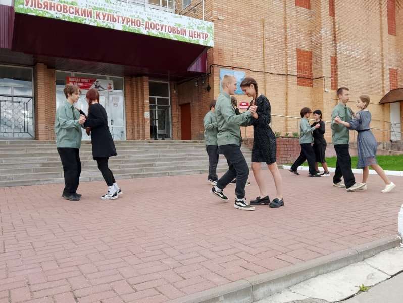 Всероссийская акция «Вальс Победы» Культура Калужской области