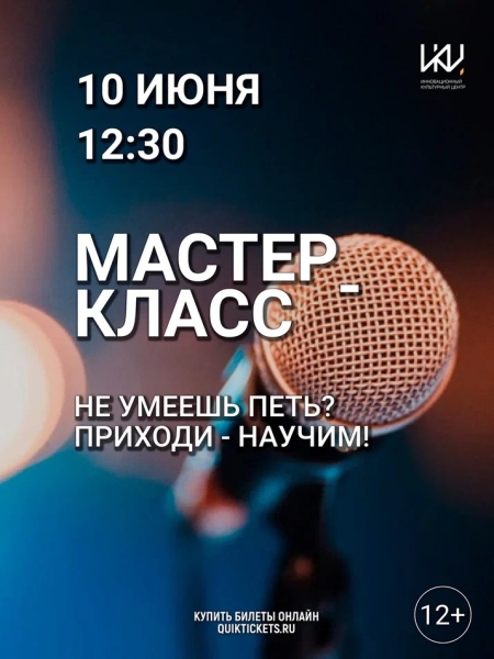 «Не умеешь петь? Приходи - научим!» Культура Калужской области