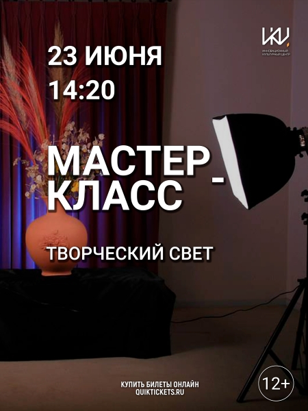 «Творческий свет» Культура Калужской области