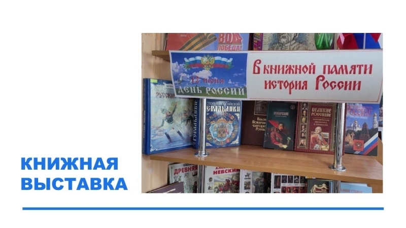 Книжная выставка Культура Калужской области