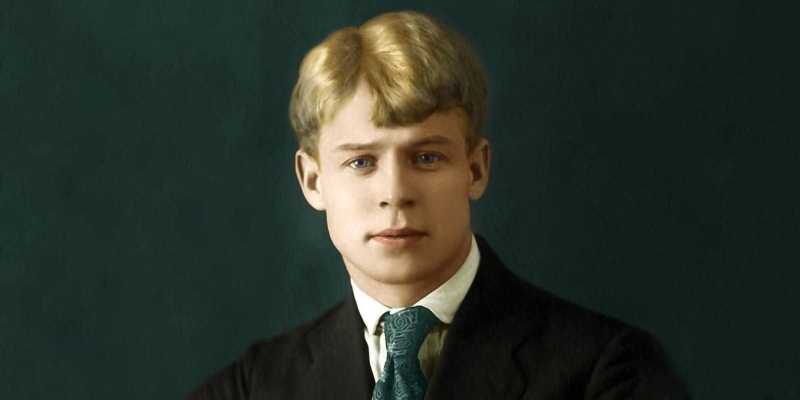 Литературно-музыкальный вечер «Певец страны березового ситца» Культура Калужской области