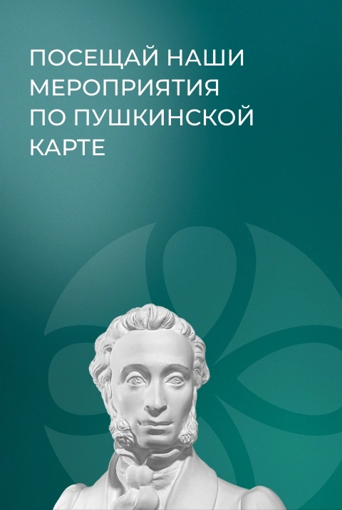Культура Калужской области