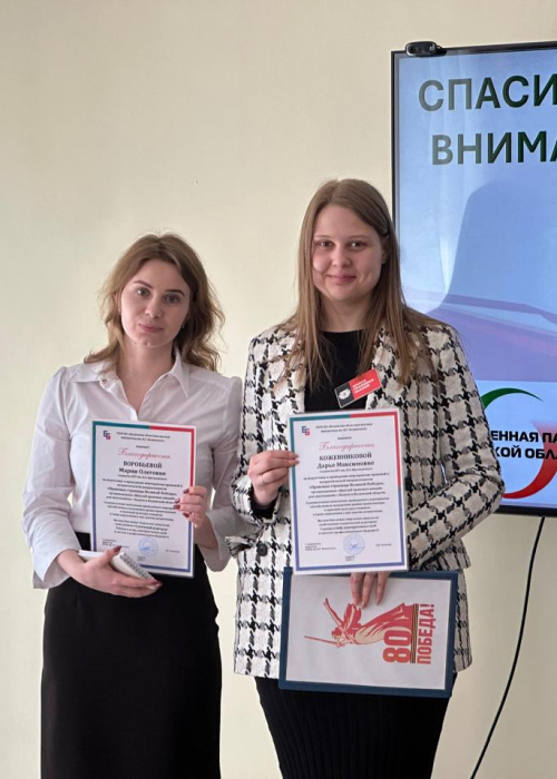 «Правовые страницы Великой Победы» Культура Калужской области