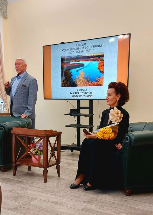 Презентация альбома художественной фотографии "Есть только миг...". Культура Калужской области