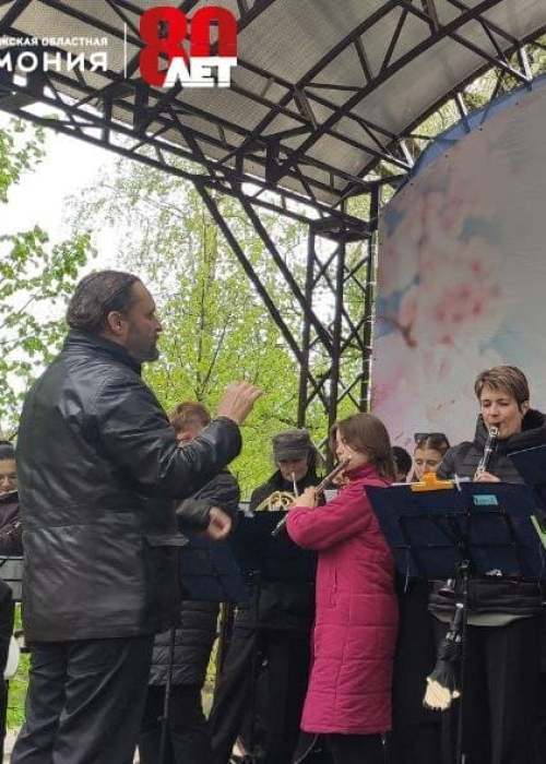 Губернский духовой оркестр выступил 1 мая! Культура Калужской области