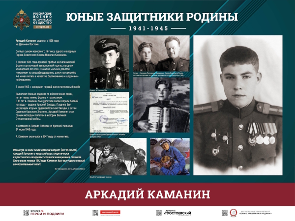  Культура Калужской области