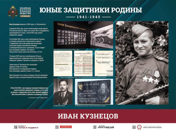  Культура Калужской области