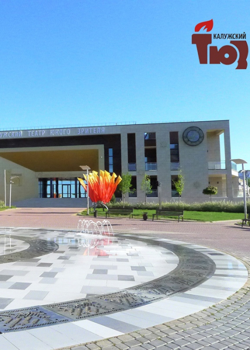 Внимание! Культура Калужской области
