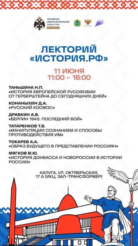  Культура Калужской области