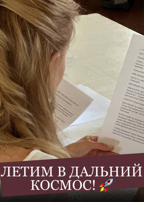 На Новый год летим в дальний космос! Культура Калужской области