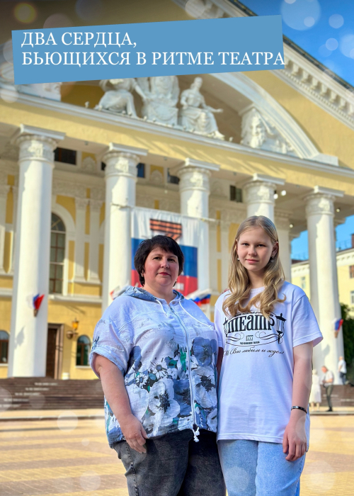 ✨ От сказок к выставке: театр глазами Ольги и Виктории. Культура Калужской области