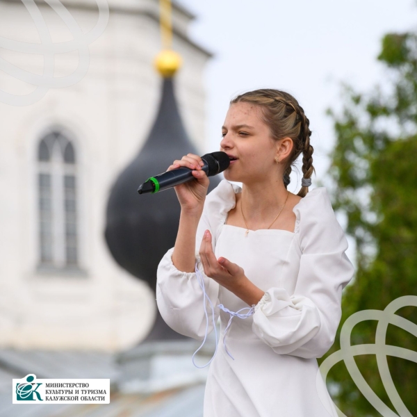  Культура Калужской области