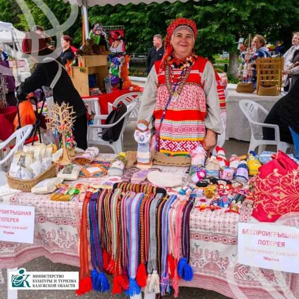  Культура Калужской области