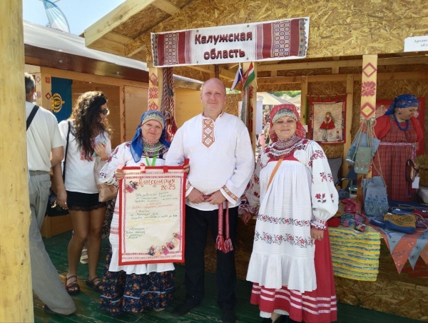  Культура Калужской области