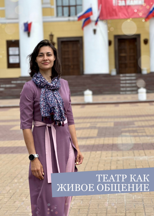 Театр, как встреча с близкими: взгляд ветеринара из Нижнего Новгорода. Культура Калужской области