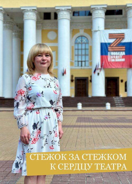 Нить, связывающая сердце и сцену. Культура Калужской области