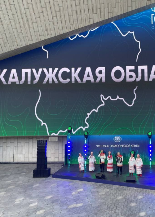 Творческая делегация Калужской области на VI Фестивале Русского географического общества «Чудеса России» в Москве! Культура Калужской области